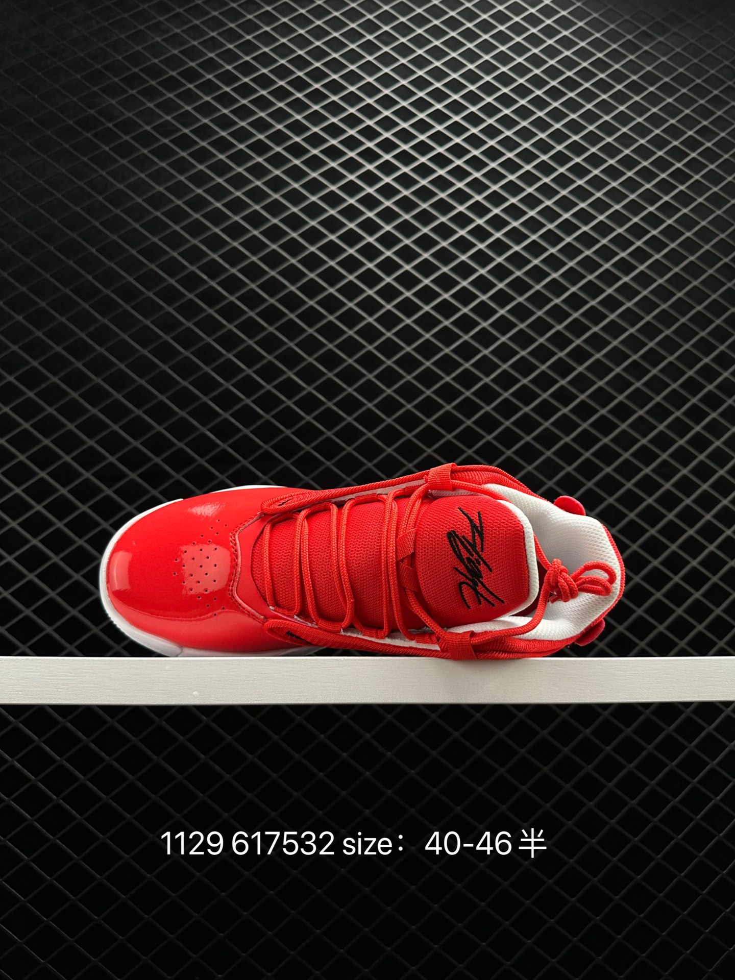 Air Jordan Max Aura 4